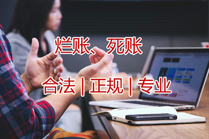 金融贷款合同诉讼时效期限